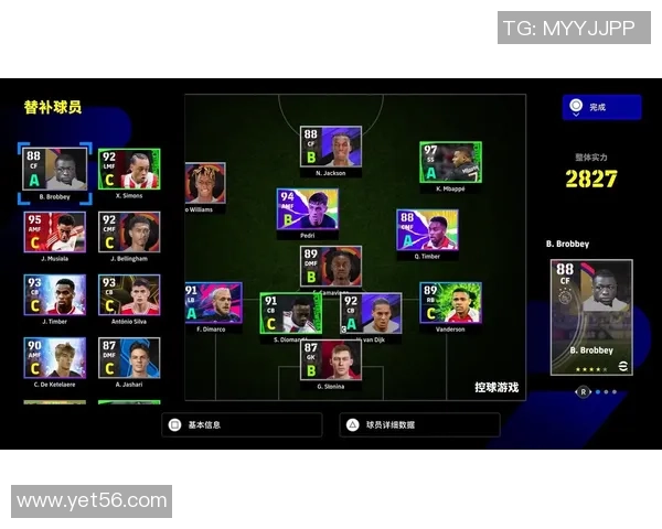 实况足球每周四定期维护更新公告及最新内容预览