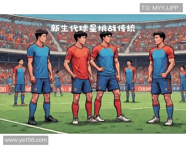 日本奥运会足球明星来临 聚焦年轻才俊的崛起与挑战