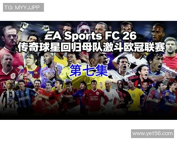 狂傲球星纵横绿茵场誓言以霸气姿态改写足球传奇历史